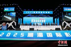 “十四五”期间“青海时刻”吸引世界目